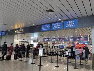 热点