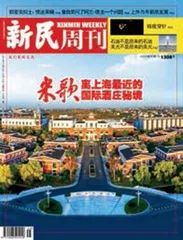 钟声重新敲响（2024年 第45期）