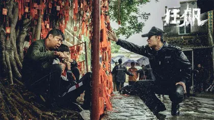 《狂飙》为什么能“狂飙”?4