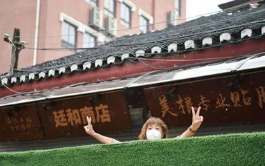 疫情三年,守得云开见月明7