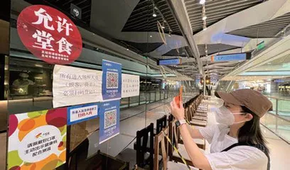 疫情三年,守得云开见月明8