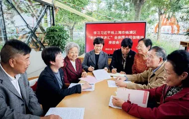 杨浦区“老杨树宣讲汇”收到回信以后……