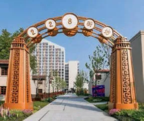 Young地标4