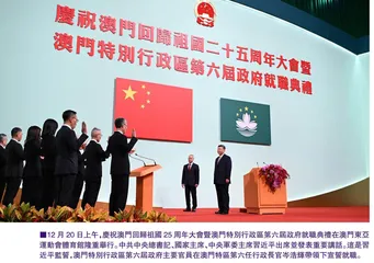行政長官岑浩輝 帶領新團隊開創新局面