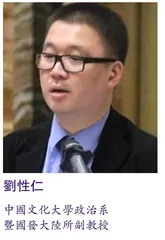 習近平總書記澳門行後的機遇及挑戰