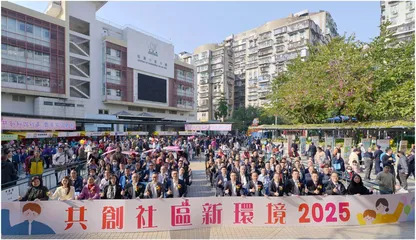 社團與政府擕手並進共同譜寫社會服務與發展新局