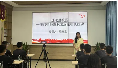 跨界律師灣區逐夢
