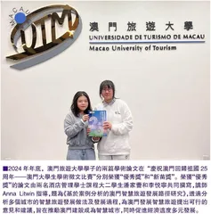 開發更加個性化的智慧旅遊應用
