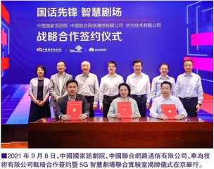 推動智慧文旅融合需要更多創新性嘗試