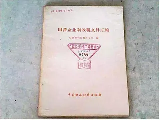 摸著石頭過河(上)