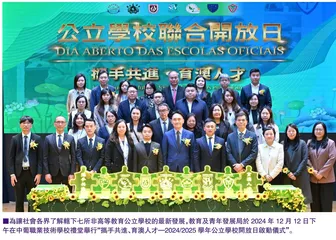 政府應推動本地居民在職業發展中的優先權