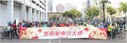 “2025賀歲康體活動”熱鬧祥和