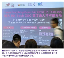 在人才發展制度上需具針對性和實用性