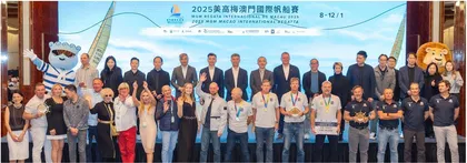 “2025美高梅澳門國際帆船賽”澳門體育旅遊新名片