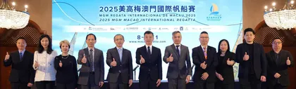 “2025美高梅澳門國際帆船賽” 1月8日至12日揚帆起航