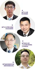 如何打造“文化澳门”