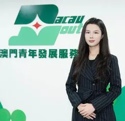 張嘉敏:深耕澳門青年工作
