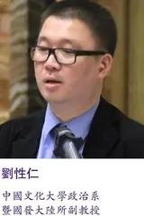 紀念孫中山逝世一百年: 從孫中山民生主義 分析當代澳門社會發展