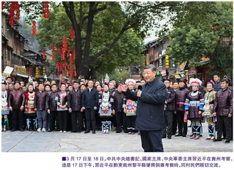 讀懂總書記牽掛的“民族一家親”
