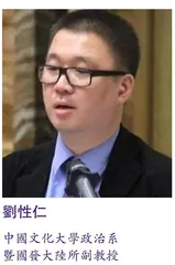 福建新增十七條落實兩岸融合發展， 有助兩岸和平