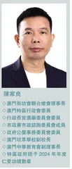 民生為橋， 琴澳共拓合作區更高質量發展