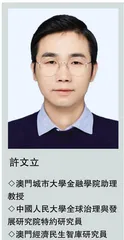 從政策賦能、制度創新， 推動跨區綠色金融發展