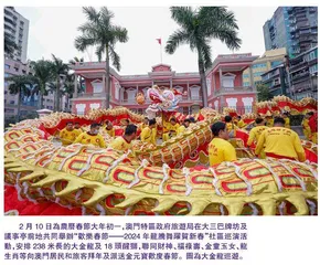橫琴封關“分線管理”,既是一個“舊事物”,又是一個“新事物”,有助於更好推動澳門融入國家發展大局