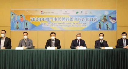 體育局舉行“2020年澳門巿民體質監測報告簡介會”