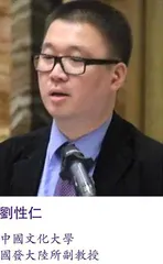 解析港澳“一國兩制”經驗的啟示