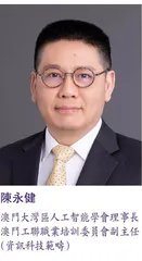 實現四大產業轉型升級，人才引進、培養成為關鍵