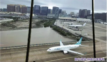 機場需要將地面和民航交通打通