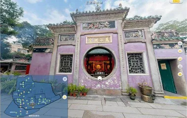 文化局新增線上VR導覽 顯澳門世遺城市魅力
