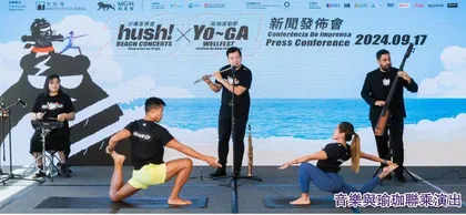 hush! 沙灘音樂會 x Yo~ga 瑜伽運動節 2024 打造沿海岸線馬拉松式音樂瑜伽盛會