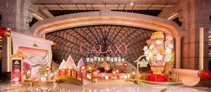澳門銀河國風頌古今
