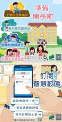 家校合作需提升家長的教育能力和參與度