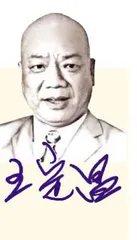 推進新時代澳門特區新征程 迎接新歲月開拓美好新局面