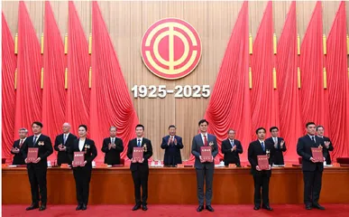 團結奮鬥鑄就新的歷史偉業2