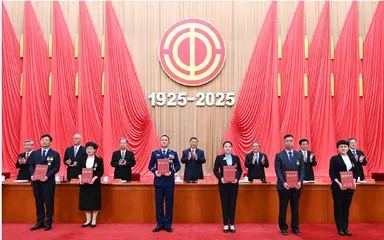 團結奮鬥鑄就新的歷史偉業3