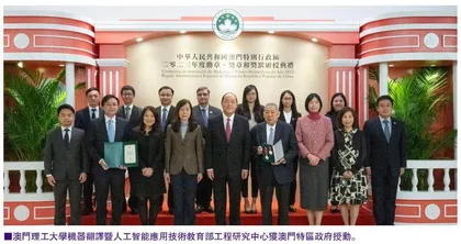 澳門特區政府舉行2023年度授勳典禮 李禕獲授予銀蓮花榮譽勳章