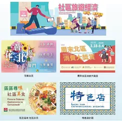 民生區商戶在社交媒體平台的宣傳有很大提升空間