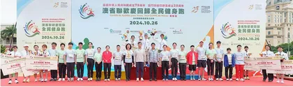 “澳省聯歡慶回歸全民健身跑 — 省聯盃”公開組  男、女子全場組別分別由邊岐及張開琴奪冠