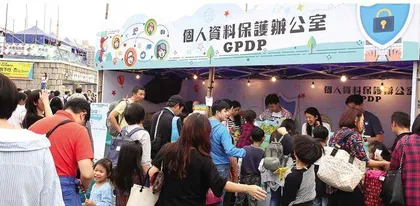 《澳門個人資料法》存在有待完善的空間