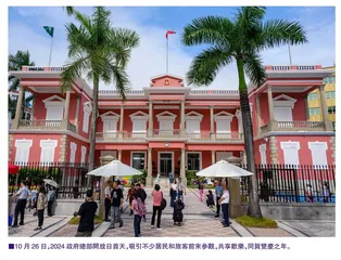 李強主持召開國務院第六次全體會議 決定任命岑浩輝為澳門特別行政區第六任行政長官