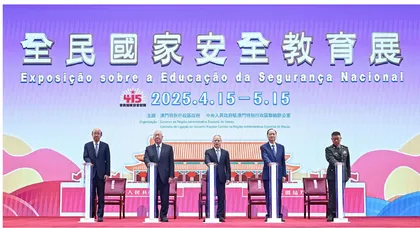 深刻認識總體安全的重要性堅定不移貫徹總體國家安全觀