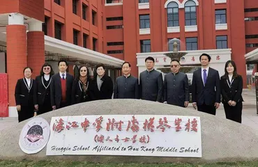 澳人子女學校在橫琴正式設立並將於9月開學