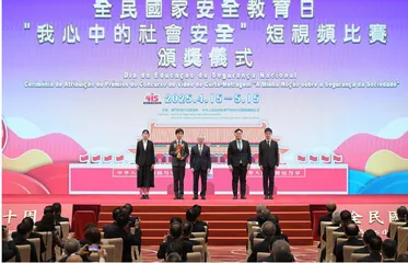 深刻認識總體安全的重要性堅定不移貫徹總體國家安全觀2