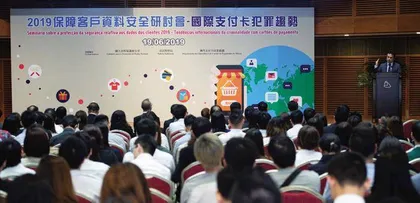 結語：適時修法適應大數據時代 不斷加强監管和執法力度