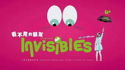 暖心奇妙劇場作品復活節上演