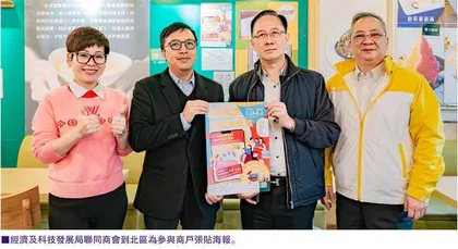 結語：進一步提升民生區環境面貌不斷豐富民生區旅遊產品  