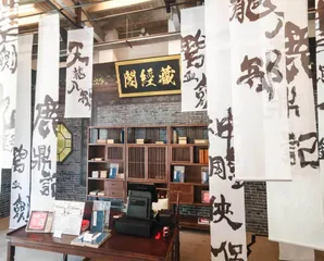 “金庸劇集服裝及兵器展”重現經典場景